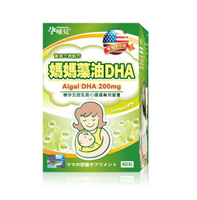 孕哺兒媽媽藻油DHA軟膠囊60粒【合康連鎖藥局】