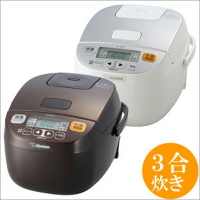 {生活小家電}飯鍋 日本10天直購品