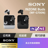 【SONY 索尼】INZONE Buds 真無線降噪遊戲耳塞式耳機 WF-G700N(台灣公司貨保固12個月)