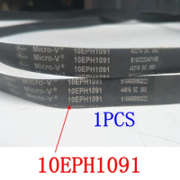 Suitable for Panasonic drum washing machine belt 10EPH1091 Conveyor belt accessories parts