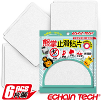Echain Tech 熊掌 金鋼砂防滑貼片(1包6片)-全透明款(止滑貼片/浴室貼/磁磚貼)