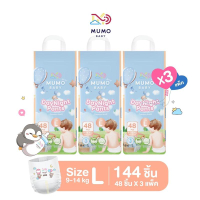LIVE Mumo Baby Day&Night Pants ไซส์S-3XL กางเกงผ้าอ้อมเด็ก มูโมะเบบี้ แพมเพิสเด็ก(3แพ็คสุดคุ้ม)