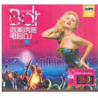 CD house music mandarin inggris campur nonstop 2disc original