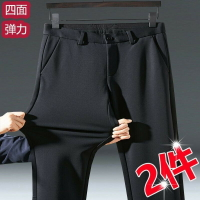 秋季男士彈力休閒褲免燙爸爸厚款男褲直筒寬鬆西褲冰絲高腰長褲子 修身西裝褲 商務西裝褲 西裝長褲 爸爸裝西褲 西裝褲