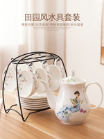 歐式田園風花茶茶具套裝陶瓷水具套裝家用客廳杯具套裝帶茶壺水杯