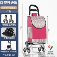 小拉車買餸家用實用便攜超市購物車爬樓輕便可摺疊帶輪子推車