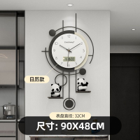 熊貓鐘表掛鐘客廳現代簡約大氣創意裝飾時鐘靜音掛墻掛表石英鐘