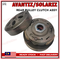 YAMAHA EGO AVANTIZ / EGO SOLARIZ / EGO GEAR - Rear Pulley Clutch ASSY / Pulley Belakang - OEM Qualit