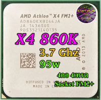 ซีพียู CPU AMD Athlon X4 860K 3.7GHz 4คอ4เทรด Socket FM2+ ฟรีซิลิโคน1ซอง As the Picture