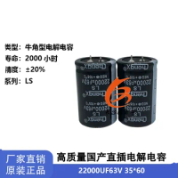 1pcs/lot 22000UF 63V 35x60 power amplifier audio waterproof power button angle electrolytic capacitor