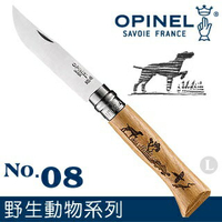 OPINEL法國製不鏽鋼折刀/露營小刀/野外折刀 法國刀 No.08 狗狗雕刻 OPI 002335