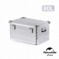 Naturehike 凌銳多功能可堆疊鋁合金收納箱 鋁箱 80L