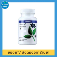 Lynae Natural Vitamin E 400 I.U. 100 Softgels