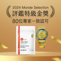 大醫生技 維他命B群+酵母鋅複方錠30錠【買2送1】男性B群