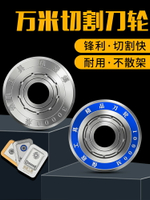 硬質合金刀刃陶瓷磚推刀刀輪滾輪式地磚劃刀頭切割機刀頭全瓷切割