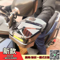【千羽家居】388塊【下殺】UY125護手罩踏板摩托車通用擋風護手防摔防風電動車防風罩防曬AFR