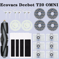 科沃斯 Ecovacs Deebot T20 OMNI 主刷 邊刷 拖布 抹布 集塵袋 塵袋 科沃斯掃地機器人 耗材