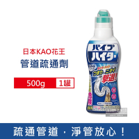 日本Kao花王-Haiter強黏度疏通排水管凝膠清潔劑500g/罐 (排水管道清潔劑,疏通劑)