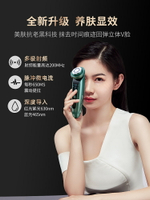 Xiaoml/射頻美容儀器家用臉部按摩法令紋提拉緊致清潔面部導入儀
