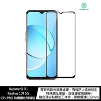 NILLKIN Realme 9i 5G/Realme 10T 5G Amazing CP+PRO 防爆鋼化玻璃貼【APP下單4%點數回饋】