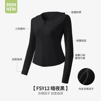 內地直送 - 香港夏季專用防曬衣女 冰絲透氣長袖外套 抗UV 行山買餸防曬衫 薄款修身冷氣房穿搭