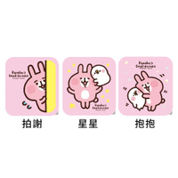 卡娜赫拉 Piske & Usagi 3.4A 雙孔旋轉旅充 充電器 [富廉網]