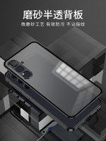 免運·三星Galaxy A55手機殼a55金屬邊框A54 5G鏡頭保護套a35加厚防摔a25磨砂背板后蓋a15全包