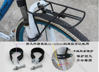 【全球優品匯】價山地車鋁合金前貨架自行車前叉鋼制車筐載物車籃支架V剎碟剎貨架