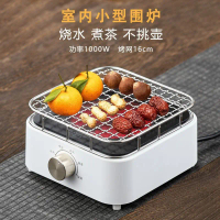Trendy New Simple Style Tea Brewing Stove with Knob Small Electric Ceramic Stove Tea Brewing Stove f