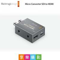 【199超取免運】[享樂攝影]Blackmagic BMD Micro Converter SDI to HDMI 迷你轉換器 音頻轉換器 不含wPSU電源線 好攜帶 輕巧 富銘公司貨【全壘打★APP下單跨店最高20%點數回饋!!】