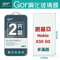 GOR 9H Nokia X30 5G  鋼化 玻璃 保護貼 全透明非滿版 兩片裝  【全館滿299免運費】