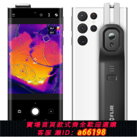 【台灣公司 可開發票】菲力爾FLIR ONE EDGE PRO高精度手機熱像儀紅外線熱成儀像熱成像