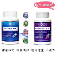 《台灣》NMN 白藜蘆醇 250mg 1500 mg 60顆 90 顆美國原廠正品 最高純度 美妝精華液營養補充素食