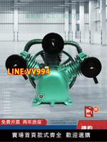 通用捷豹空壓機機頭泵頭12.5高壓配7.5KW雙三缸配件大全0.9/8工業