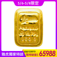 【童樂繪金飾】5台錢幸運星luckystar黃金金塊金條 重18.75公克