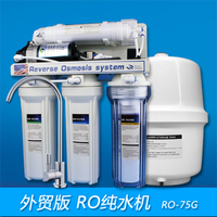 （HOT） ข้ามพรมแดน Reverse Osmosis system เครื่องกรองน้ำในครัวเรือน RO เครื่องกรองน้ำระบบ Reverse Osmosis