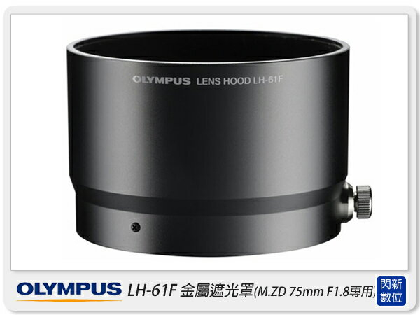 F1.8 Olympus的價格推薦- 2023年12月| 比價比個夠BigGo