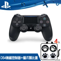 PS4 原廠 DS4 光條觸碰板 無線震動手把 極致黑 台灣公司貨 加碼送貓爪搖桿套1組 CUH- ZCT2G