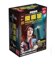 『高雄龐奇桌遊』 政變疑雲 反叛軍 G54 Coup Rebellion G54 繁體中文版 正版桌上遊戲專賣店