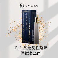 【Play&amp;Joy】PJ1 Plus 品覺 男性延時保養液1入(15ml 延時、持久、保養液)