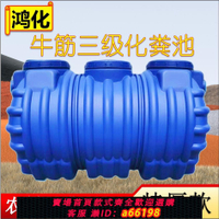 【台灣公司 可開發票】牛筋特厚家用環保新農村廁所改造指定牛筋料一體成型化糞池化糞桶