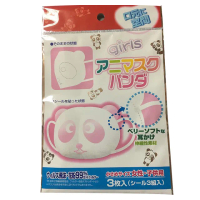 【日本進口】熊貓立體 兒童口罩 6枚/2包(0-12歲用 幼幼口罩/嬰兒口罩/ 不悶熱好呼吸)