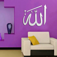 Creative Islamic Art mirror sticker for room deco, 3D acrylic decorative wall mirror sticker