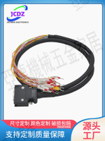 伺服CN1接口SCSI14 20 26 36 50P芯連接線加號碼管端子純銅信號線【亞德機械五金家居】