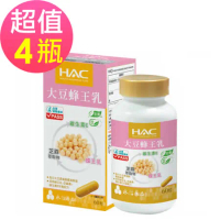 【永信HAC】大豆蜂王乳膠囊x4瓶(60粒/瓶)-蜂王乳+芝麻素+維生素E珍貴配方