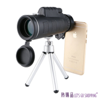 LGS 手機單筒望遠鏡 10倍軍規高清 FMC鍍膜 BAK4稜鏡 贈5大配件
