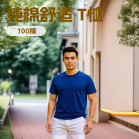 เสื้อยืด Gildan 76000, ผ้าฝ้าย 100%, น้ำหนัก 180 กรัม, คอกลม, แขนสั้น, เสื้อพิมพ์ลาย/โฆษณา, ออกแบบปร