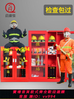 微型消防站消防柜器材全套消防箱展示柜工地柜應急物資柜滅火器箱