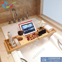 浴缸架 歐式伸縮防滑泡澡紅酒架竹制多功能ipad手機支架浴缸置物架