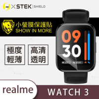 O-ONE【小螢膜PRO-手錶保護貼】realme Watch3/3 Pro 亮/霧面2入頂級犀牛皮保護貼 刮痕自動修復